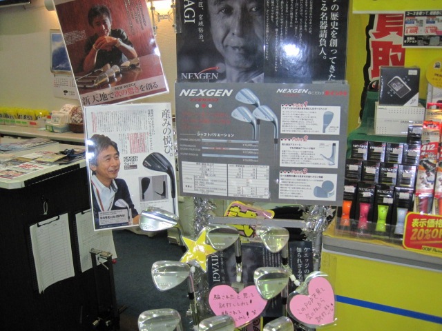 http://www.golfpartner.co.jp/550/IMG_0402.JPG