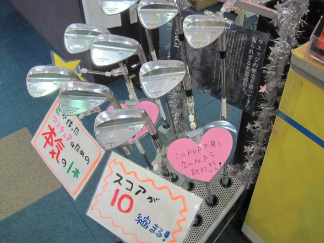 http://www.golfpartner.co.jp/550/IMG_0415.JPG