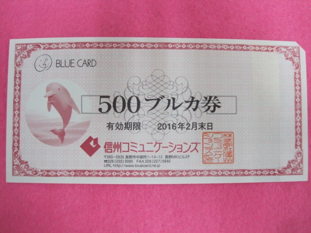 http://www.golfpartner.co.jp/550/IMG_0482.JPG