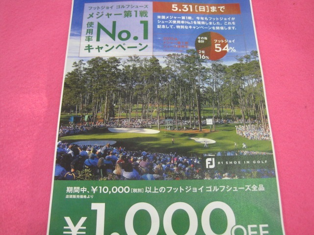 http://www.golfpartner.co.jp/550/IMG_0670.JPG