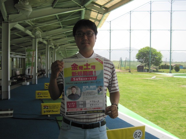http://www.golfpartner.co.jp/550/IMG_0848.JPG