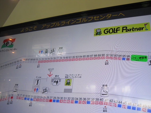 http://www.golfpartner.co.jp/550/IMG_0944.JPG
