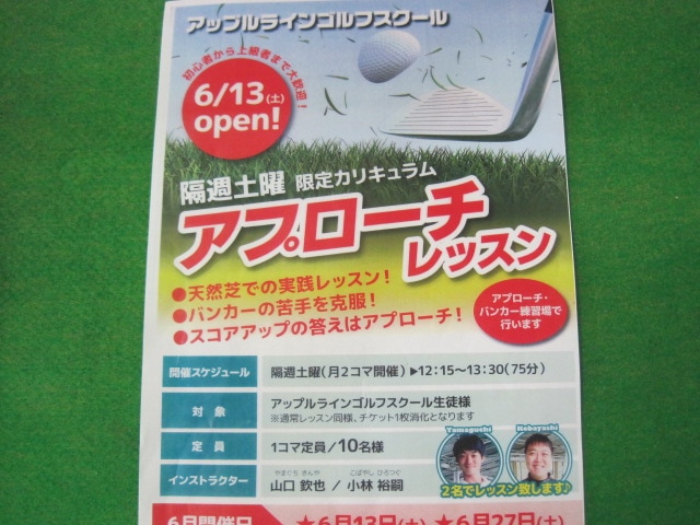 http://www.golfpartner.co.jp/550/IMG_1107.JPG