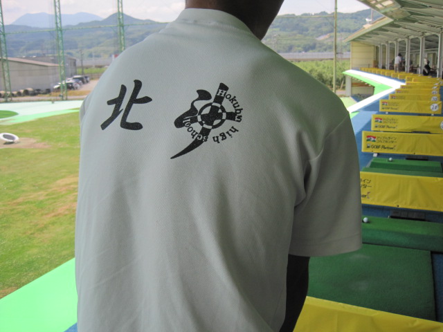 http://www.golfpartner.co.jp/550/IMG_1168.JPG