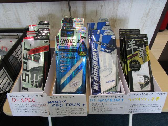 http://www.golfpartner.co.jp/550/IMG_1227.JPG