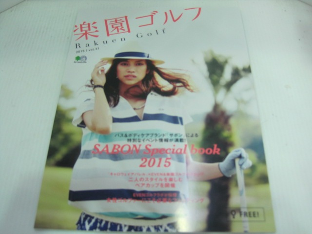 http://www.golfpartner.co.jp/550/IMG_1253.JPG