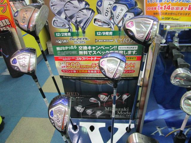http://www.golfpartner.co.jp/550/IMG_1285.JPG