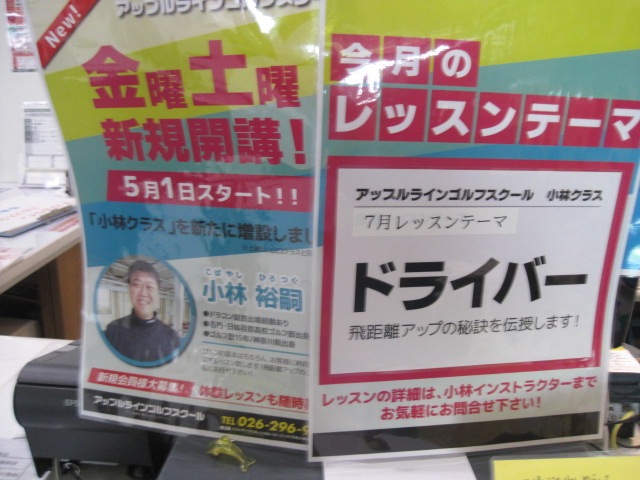 http://www.golfpartner.co.jp/550/IMG_1332.JPG