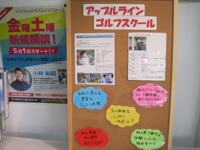 http://www.golfpartner.co.jp/550/IMG_1333.JPG