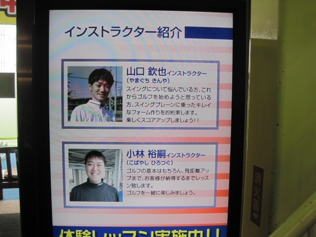 http://www.golfpartner.co.jp/550/IMG_1337.JPG