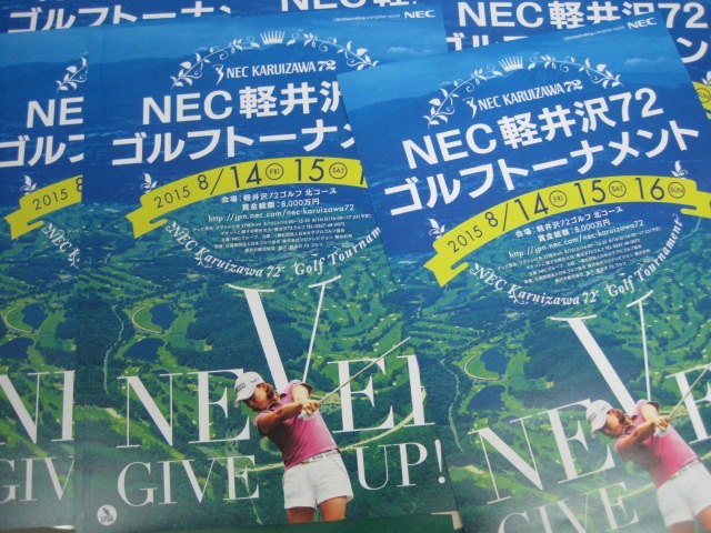 http://www.golfpartner.co.jp/550/IMG_1395.JPG