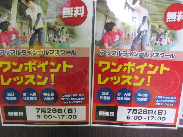 http://www.golfpartner.co.jp/550/IMG_1424.JPG