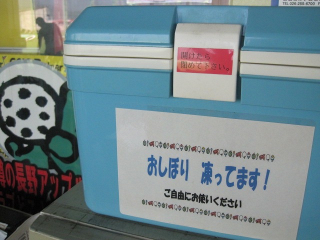 http://www.golfpartner.co.jp/550/IMG_1430.JPG