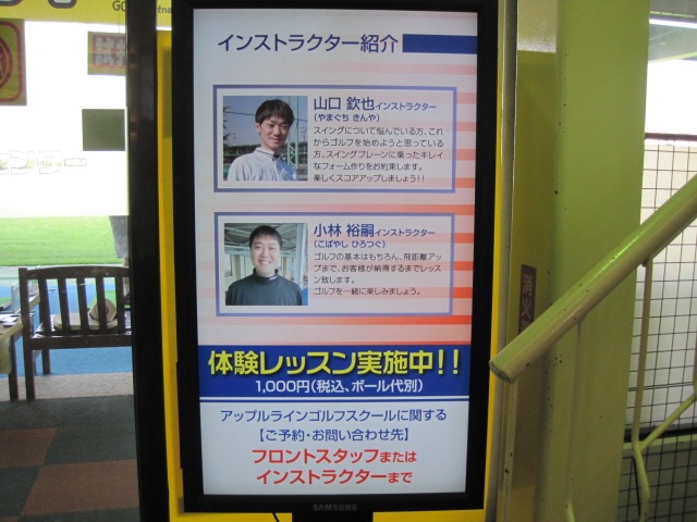 http://www.golfpartner.co.jp/550/IMG_1513.JPG