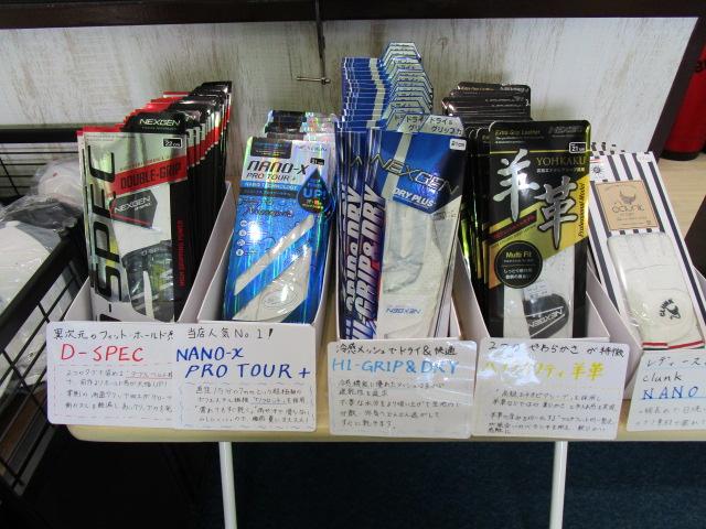 http://www.golfpartner.co.jp/550/IMG_1577.JPG