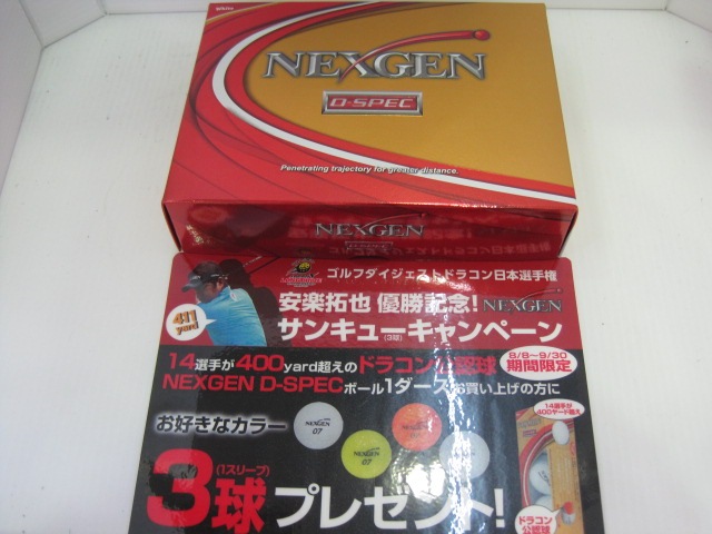 http://www.golfpartner.co.jp/550/IMG_1598.JPG