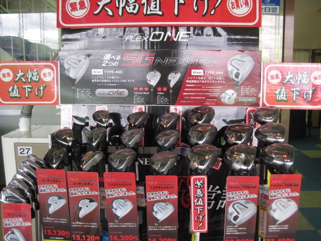 http://www.golfpartner.co.jp/550/IMG_1786.JPG