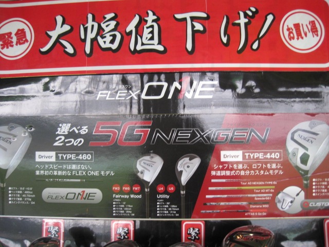 http://www.golfpartner.co.jp/550/IMG_1787.JPG