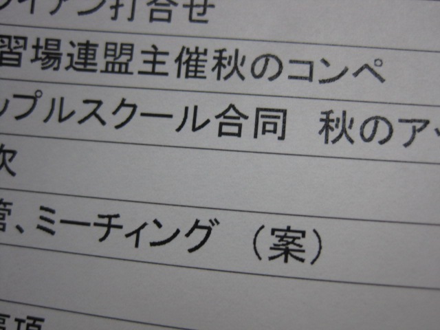http://www.golfpartner.co.jp/550/IMG_1789.JPG