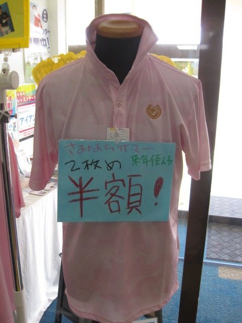 http://www.golfpartner.co.jp/550/IMG_1810.JPG