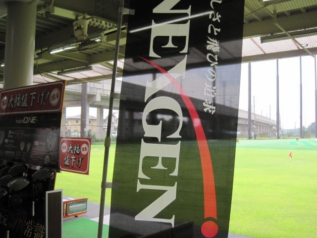 http://www.golfpartner.co.jp/550/IMG_1823.JPG