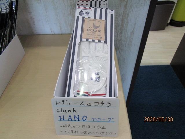 http://www.golfpartner.co.jp/550/IMG_1915.JPG