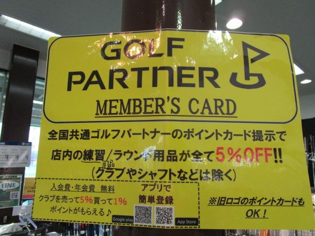 http://www.golfpartner.co.jp/550/IMG_1917.JPG