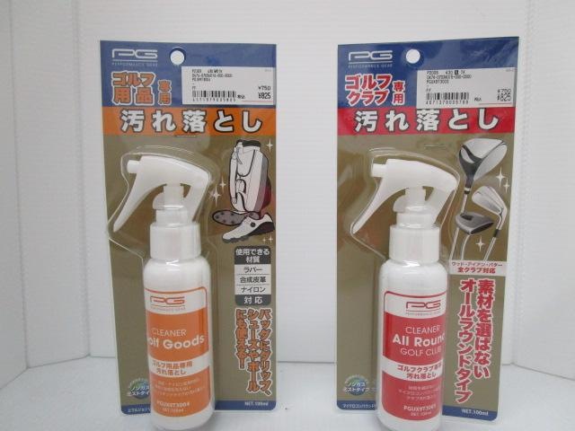 http://www.golfpartner.co.jp/550/IMG_1926.JPG