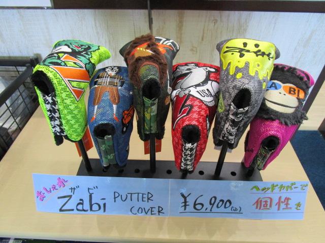 http://www.golfpartner.co.jp/550/IMG_1929.JPG