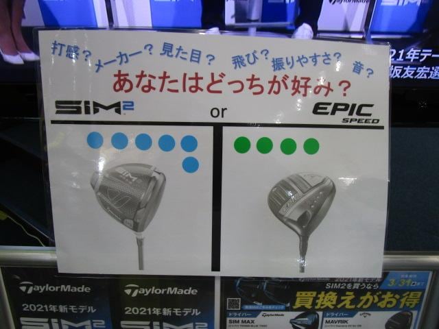 http://www.golfpartner.co.jp/550/IMG_2602.JPG