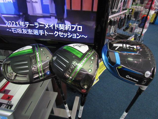 http://www.golfpartner.co.jp/550/IMG_2603.JPG