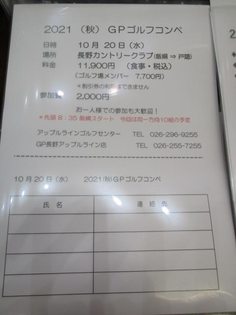 http://www.golfpartner.co.jp/550/IMG_2936.JPG