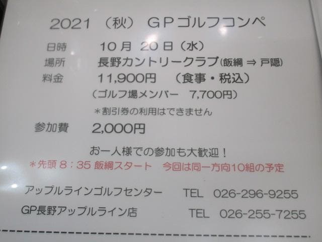 http://www.golfpartner.co.jp/550/IMG_2939.JPG