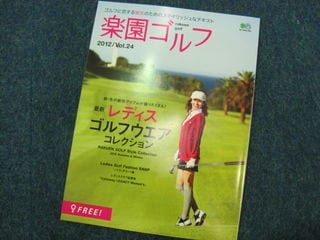 http://www.golfpartner.co.jp/550/IMG_7110.JPG