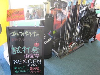 http://www.golfpartner.co.jp/550/IMG_7428.JPG