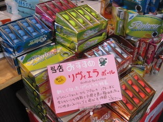 http://www.golfpartner.co.jp/550/IMG_7510.JPG