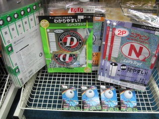 http://www.golfpartner.co.jp/550/IMG_7520.JPG