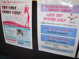 http://www.golfpartner.co.jp/550/IMG_7583.JPG