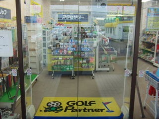 http://www.golfpartner.co.jp/551/%E3%81%AA%E3%81%B3%20%281%29.jpg