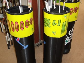 http://www.golfpartner.co.jp/551/%E3%81%AA%E3%81%B3%20%2810%29.jpg