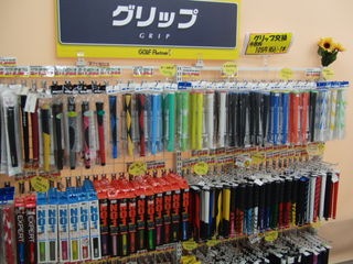 http://www.golfpartner.co.jp/551/%E3%81%AA%E3%81%B3%20%282%29.jpg