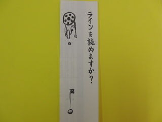 http://www.golfpartner.co.jp/551/%E3%83%A9%E3%82%A4%E3%83%B3.jpg