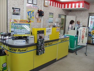 http://www.golfpartner.co.jp/551/%E3%83%AA%E3%83%8B%E3%83%A5%E3%83%BC%E3%82%A2%E3%83%AB%20001%20%285%29.jpg
