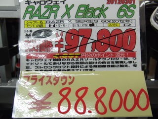 http://www.golfpartner.co.jp/551/%E5%AE%89.jpg