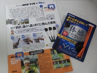 http://www.golfpartner.co.jp/551/%E6%8C%AF%E5%88%87%20%282%29.jpg