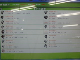 http://www.golfpartner.co.jp/551/%E6%A4%9C%E7%B4%A2%20%281%29.jpg