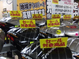 http://www.golfpartner.co.jp/551/%E7%94%BB%E5%83%8F%2002134502.jpg