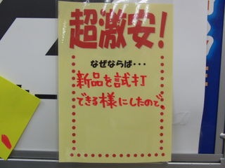 http://www.golfpartner.co.jp/551/%E7%94%BB%E5%83%8F%2021001.jpg