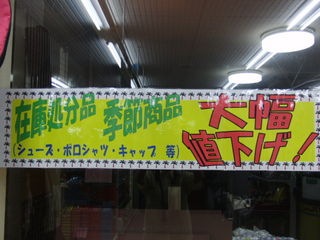 http://www.golfpartner.co.jp/551/%E7%94%BB%E5%83%8F%2021009.jpg