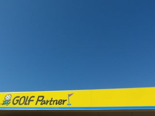 http://www.golfpartner.co.jp/551/%E7%94%BB%E5%83%8F%202513001.jpg
